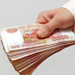Вознаграждение 3 000 000 рублей